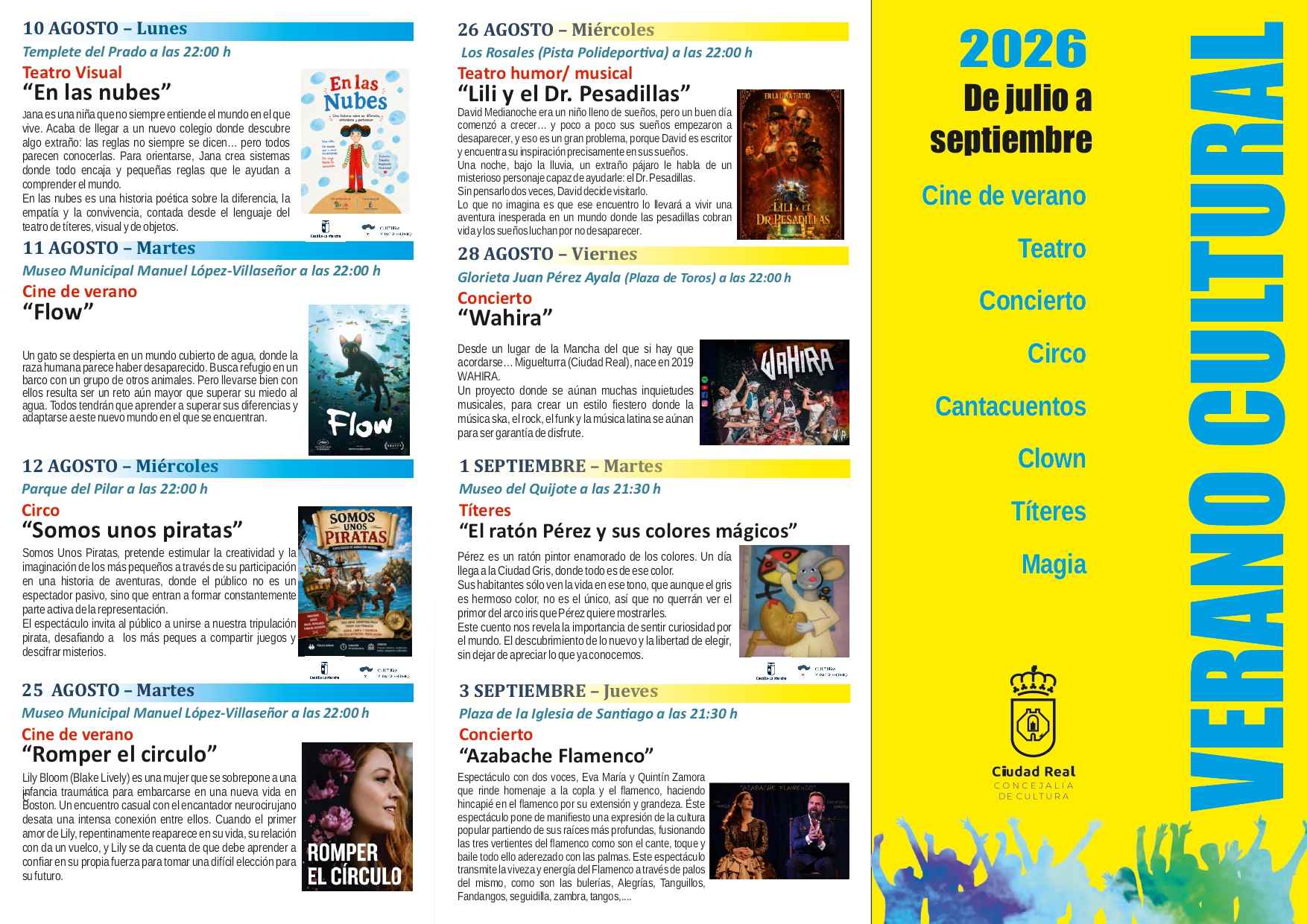 Verano Cultural 2026
